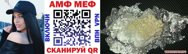 АМФЕТАМИН Premium  Михайловка 