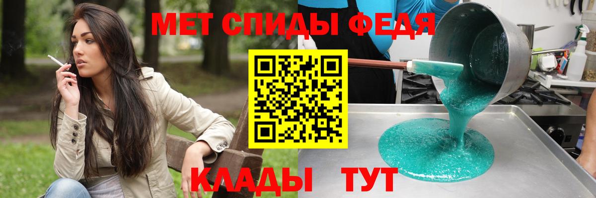 Михайловка  Amphetamine VHQ  АМФ  Вход с VPN  АМФЕТАМИН 