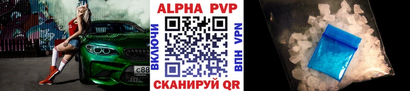 А ПВП СК КРИС  Михайловка 
