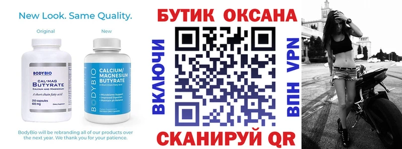 БУТИРАТ 99%  где купить наркоту  Михайловка 