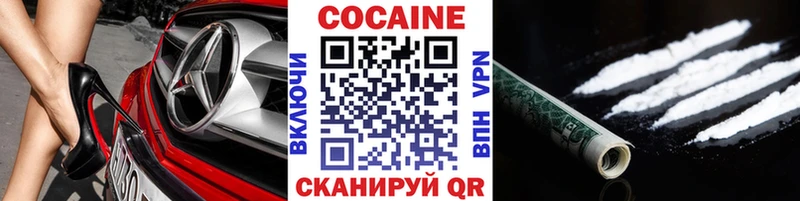 КОКАИН Эквадор Михайловка