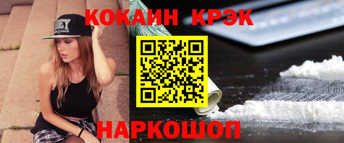 Кокаин Боливия Михайловка