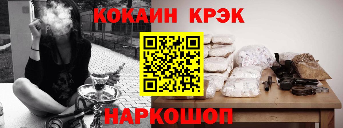 Михайловка  COCAIN Боливия  Вход с VPN 