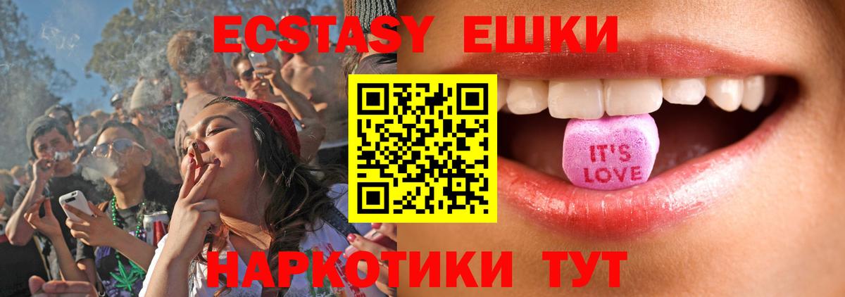 Ecstasy Philipp Plein Михайловка
