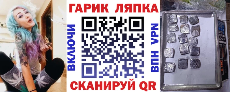 где купить   Михайловка  ГАШ 40% ТГК 