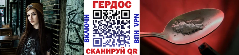 купить наркотики цена  Михайловка  Героин Афган 
