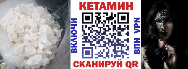 где можно купить   Михайловка  КЕТАМИН ketamine 