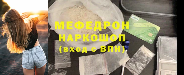 гашик Магас