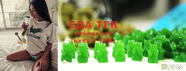 спиды Магадан