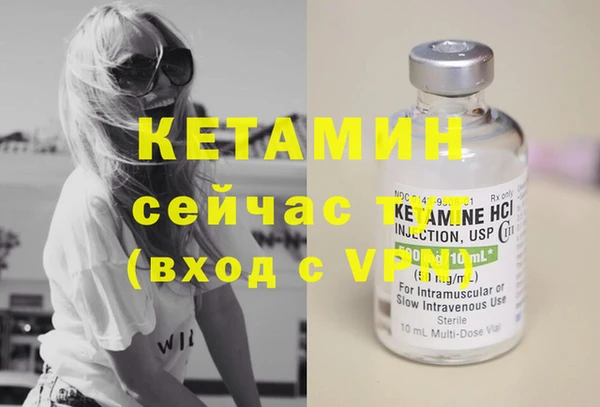 спиды Магадан