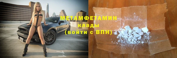 гашик Магас