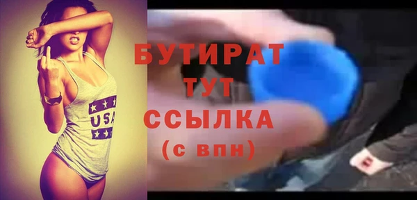 спиды Магадан