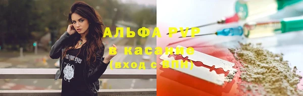 спиды Магадан
