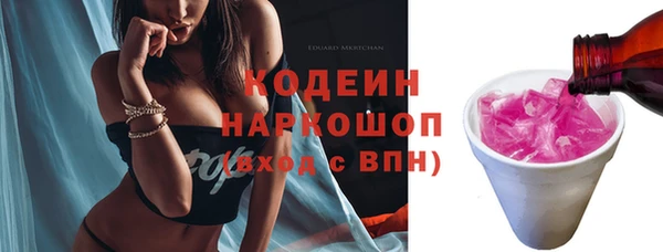 гашик Магас