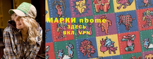 бутират Ладушкин