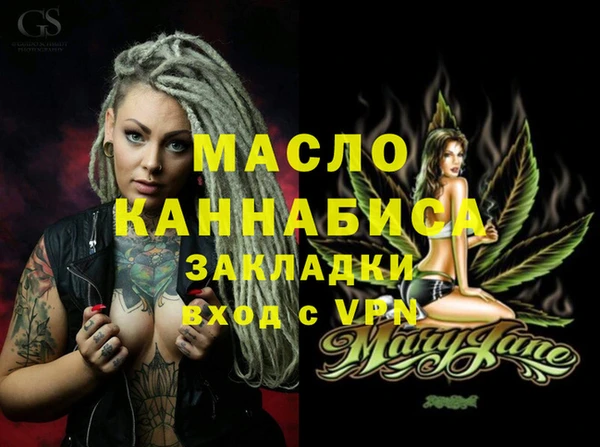 спиды Магадан
