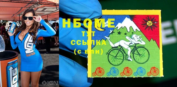 гашик Магас