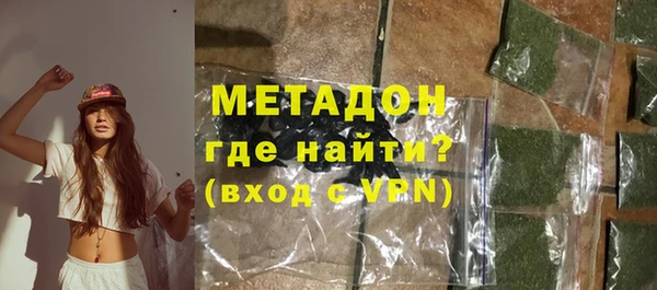 спиды Магадан