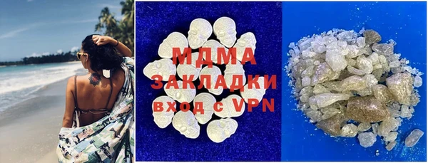 гашик Магас