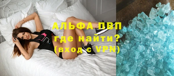 спиды Магадан