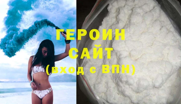 спиды Магадан