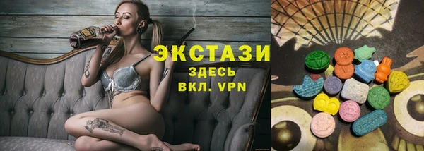 гашик Магас