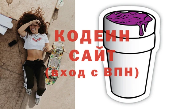 гашик Магас