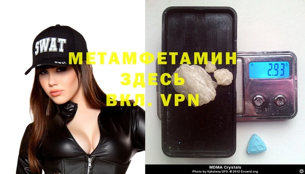 mix Майский