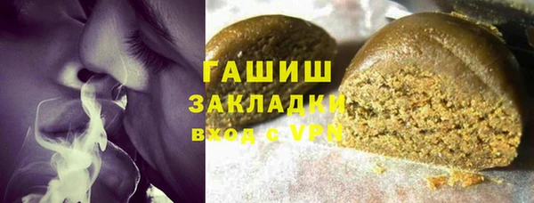 спиды Магадан