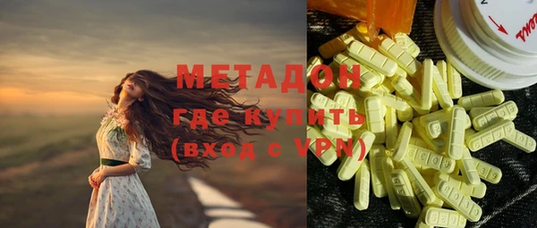 спиды Магадан