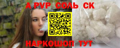 бошки Заволжье