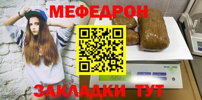 таблы Донецк