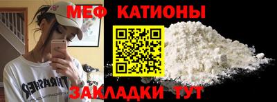 мяу мяу кристалл Донской