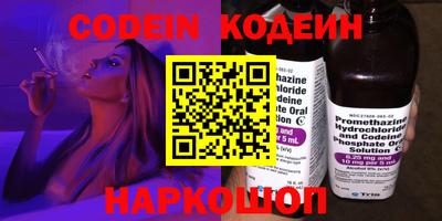 мяу мяу кристалл Донской