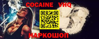 таблы Донецк