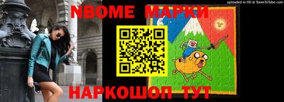 таблы Донецк