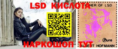мяу мяу кристалл Донской