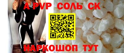 таблы Донецк
