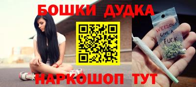 таблы Донецк
