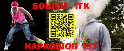 таблы Донецк