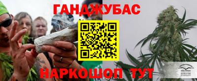 мяу мяу кристалл Донской