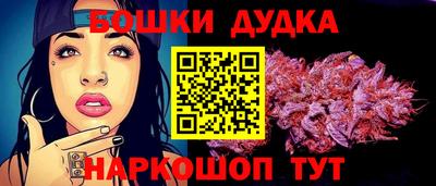 мяу мяу мука Дубна