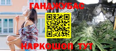 таблы Донецк