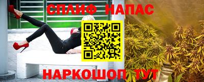 мяу мяу мука Дубна