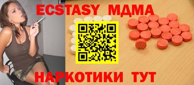 мяу мяу мука Дубна