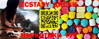 таблы Донецк