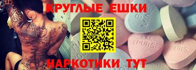 таблы Донецк