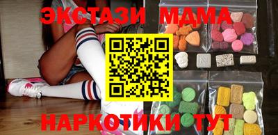 мяу мяу кристалл Донской