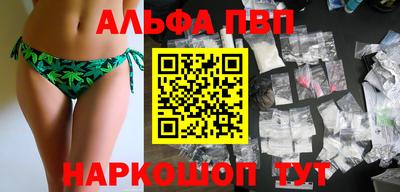 таблы Донецк
