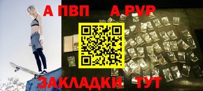 мяу мяу кристалл Донской